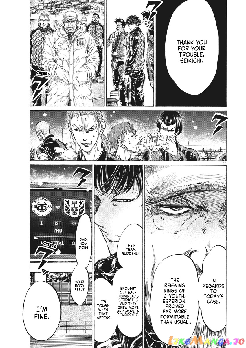 Ao Ashi, Chapter 264 image 16